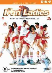 Iron Ladies | Satree lek  |   DVD